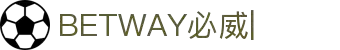 必威体育-betway必威官网-必威中国APP